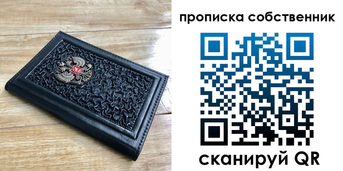 регистрация для школы в Полярных Зорях